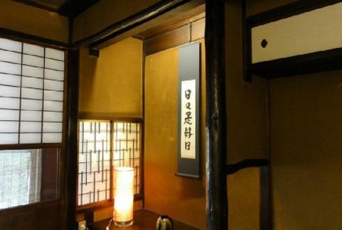 Kyoto Shirakawa Kiraku Inn Esterno foto