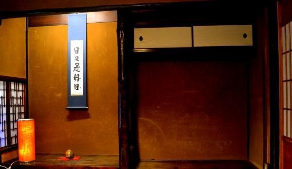 Kyoto Shirakawa Kiraku Inn Esterno foto